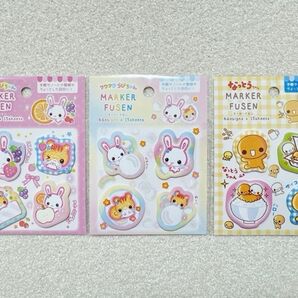 【平成レトロキャラクター マーカー付箋3点】 なっとうちゃん ふわふわラビちゃん