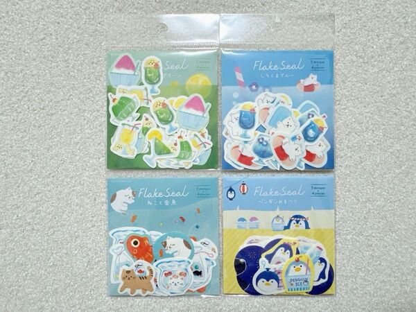 【Wa-Life夏×古川紙工 和紙フレークシール4点】紙モノ まとめ売り 柴犬