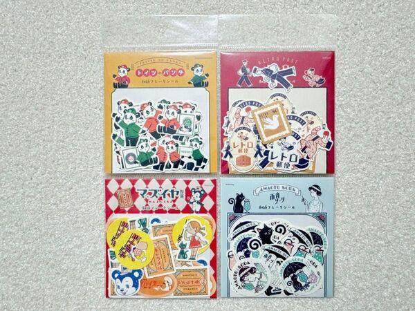 【オビワン×古川紙工 和紙フレークシール4点セット】紙モノ まとめ売り レトロ