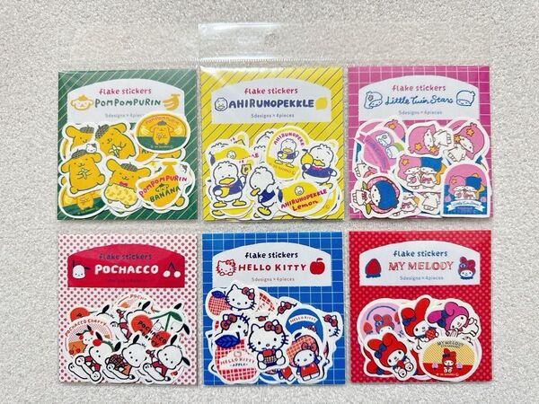 【サンリオ×古川紙工 和紙フレークシール6点セット】紙モノ フルーツマーケット
