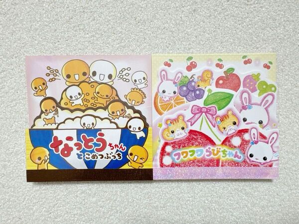 【平成レトロキャラ ダイカットスクエアメモ2冊】 なっとうちゃん ラビちゃん