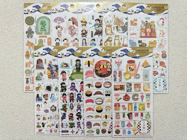 【にほんのシール極 9点セット】風物詩 歴史 カミオジャパン 紙モノ まとめ売り
