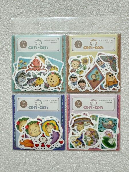 【COJI-COJI×古川紙工 和紙フレークシール4点】キャラクター まとめ売り