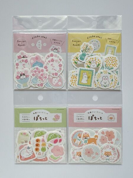 【Wa-Life春×古川紙工 和紙フレークシール4点】季節品 桜 犬 まとめ売り