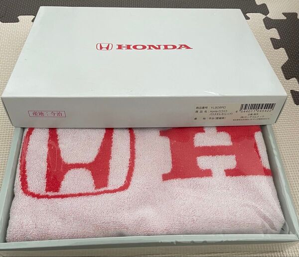 ホンダロゴ入りバスタオル非売品