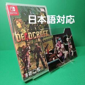 デッドクラフト DEADCRAFT 初回特典付き【新品未開封】日本語対応
