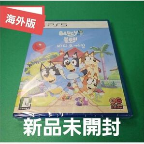 Bluey the video game PS5 ブルーイビデオゲーム【新品】