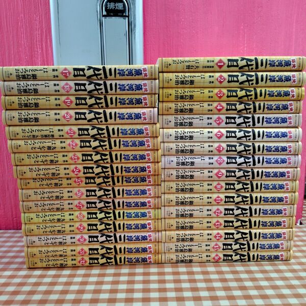 築地魚河岸三代目 1巻〜32巻