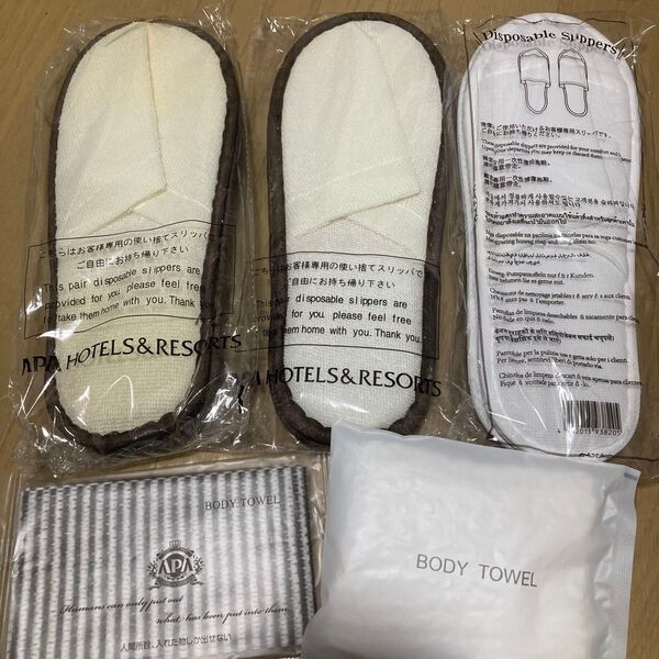 使い捨てスリッパ ボディタオル ホテル アメニティ