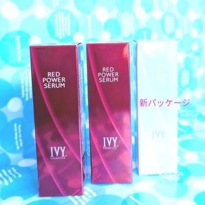 ☆アイビー化粧品 ☆(計3本)レッド2 本&ホワイ1本(新パッケージ)