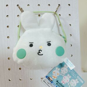くずぴょん あのクスを殴ってやりたいんだ ぬいぐるみコインポシェット プライズ
