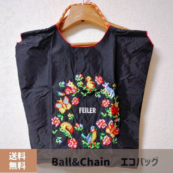 エコバッグ ボールアンドチェーン Ball&Chain フェイラー FEILER 新品 バック トートバッグ 軽量