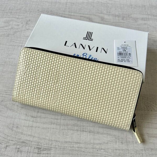 【新品】LANVIN en Bleu 長財布 ディジョン ラウンドファスナー ランバンオンブルー 定価¥23100