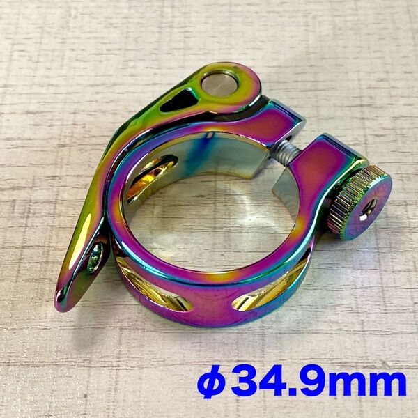 アルミ合金シートクランプ φ34.9mm オイルスリック マジョーラ