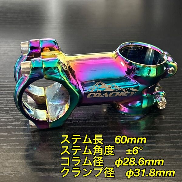 アルミ合金製 軽量 自転車ステム オイルスリック 6° 60mm