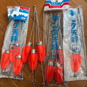 投げ釣りキング天秤 8号10号13号 セット キス釣り カレイ釣り