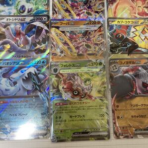 ポケモンカード ex RR まとめ売り 9枚セット
