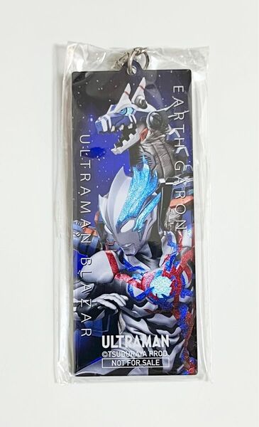 ウルトラマン ウルトラマンブレーザー アクリルキーホルダー 限定品