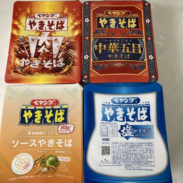 ペヤングやきそば 4個セット