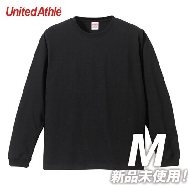 Tシャツ 長袖 5.6オンス 1.6インチリブ付き【5011-01】M 綿100% ブラック 無地