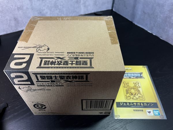 A9【輸送箱未開封】【送料無料】【魂ネイション2018】 聖闘士聖衣神話EX ジェミニサガ&カノン ORIGINAL COLOR EDITION BANDAI SAINT SEIYA