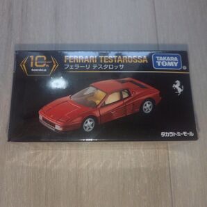 【新品未開封】トミカプレミアム フェラーリ テスタロッサ 匿名配送