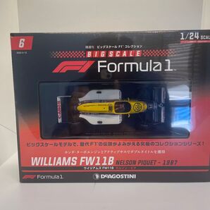 デアゴスティーニ 1/24スケール F1 ウィリアムズFW11B ネルソン・ピケ 1987 【未開封・美品】