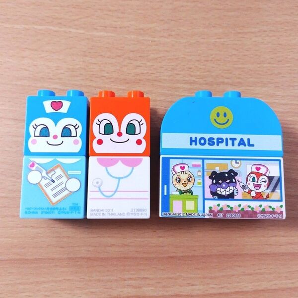 コキンちゃん ドキンちゃん 病院 ナース アンパンマン ブロックラボ まとめ売り