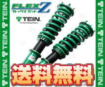 TEIN テイン 車高調 フレックスゼット FLEX Z ロードスター NCEC 2005/8～2015/5 FR (VSM74-C1SS3_画像1