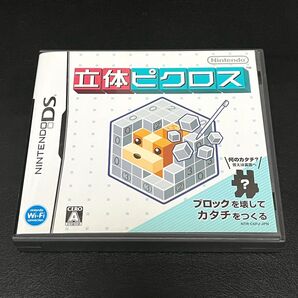 立体ピクロス DSソフト