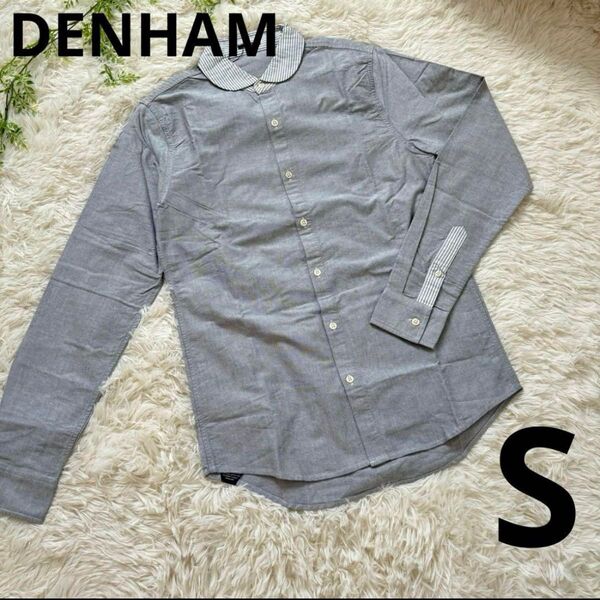 訳アリ大特価 DENHAM デンハム メンズ シャツ S シンプル ボタン