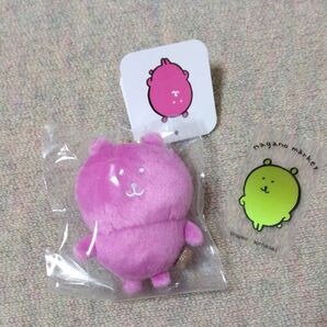 ナガノキャラクターズ カラーなナガノのくまマスコット ショッキングピンク レンチキュラーカードつき