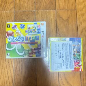 ぷよぷよテトリス 3DS