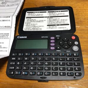 Canon 電子辞書 IDP-610J