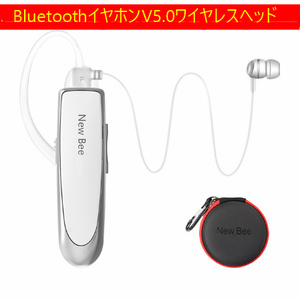 Bluetoothイヤホン White ワイヤレス ヘッドフォン ミニハンズフリー ヘッドセット iPhone マイク バッグ付 i0173