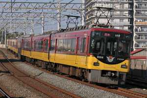 鉄道 デジ 写真 画像 京阪電車 13