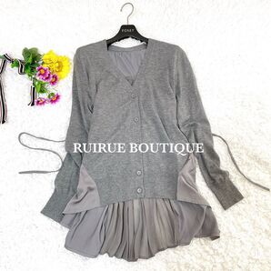 美品☆RUIRUE BOUTIQUEルイルエブティック プリーツコンビカーディガン グレー M リボン
