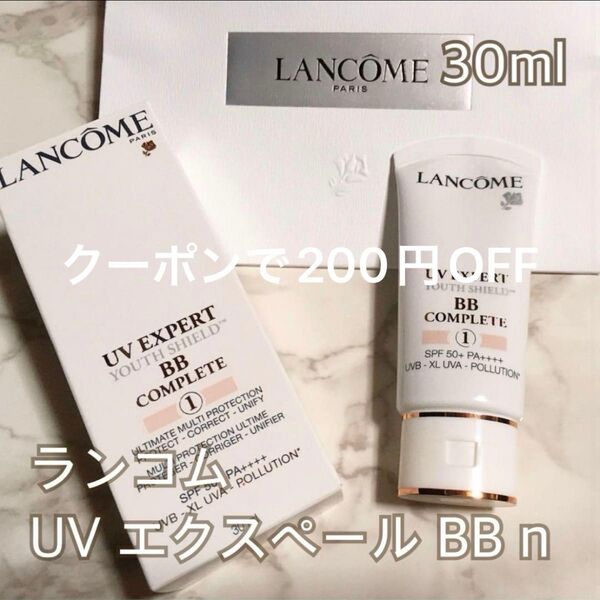 【新品未開封】ランコム UV エクスペール BB n 30ml LANCOME