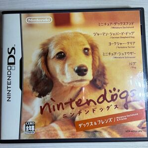 ニンテンドッグス ダックス&フレンズDSソフト