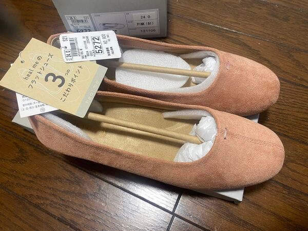 ピンク フラットシューズ 24.0cm