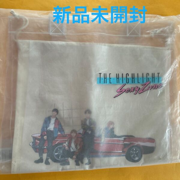 新品未開封! SexyZone timelesz ツアーバック ザ・ハイライト