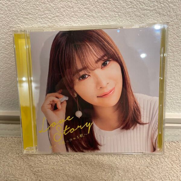 V.A. CD/Love Story〜私が笑顔になれる歌〜 19/11/27発売 オリコン加盟店