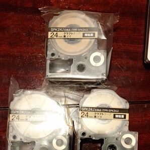 テプラ クラフト24mmセット