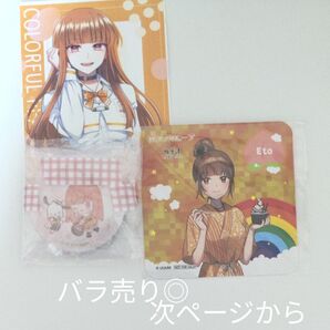 カラフルピーチえとさんまとめ売り