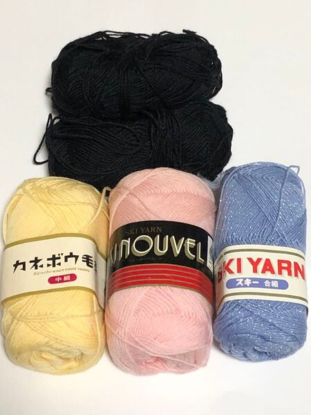 スキー毛糸 合細 糸切れあり スキーヌーベル色やけシミ有り ブルー、ピンク、黄色 毛糸 おまけ黒毛糸付き