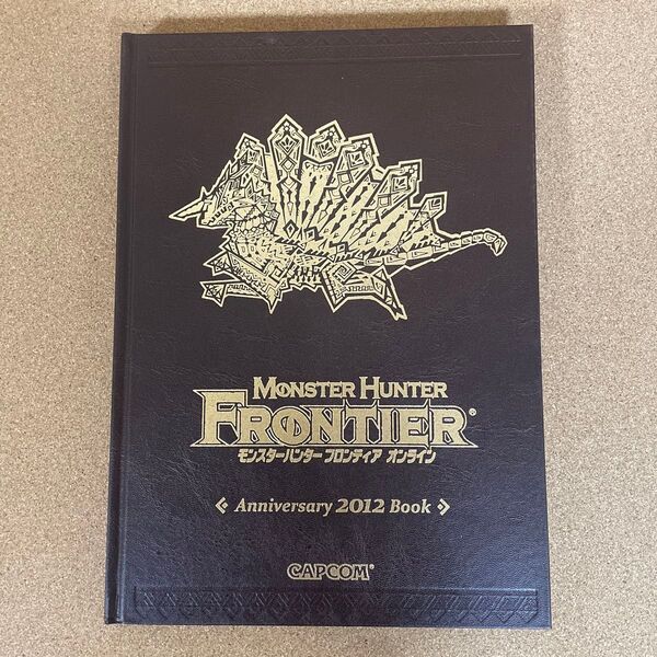 モンスターハンター フロンティア Anniversary 2012 Book 設定資料集