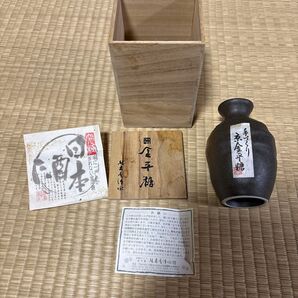 日本酒の金平糖 空 陶器瓶と木箱付き 緑寿庵清水 期間限定品