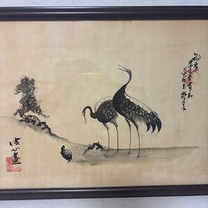 水墨画 鶴亀図 額縁付き