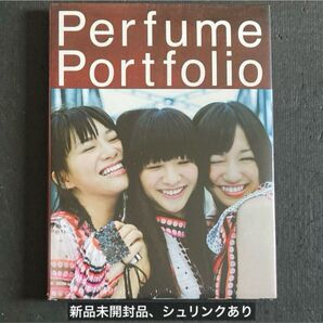 Perfume 「Portfolio」 ※新品未開封、アスマート限定カバー付 パフューム P.T.A.