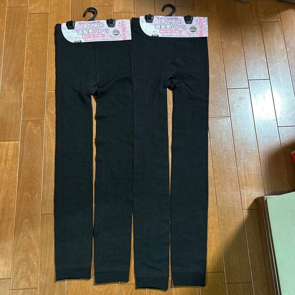 あったか裏起毛レギンスパンツ ブラック M~L 2枚セット